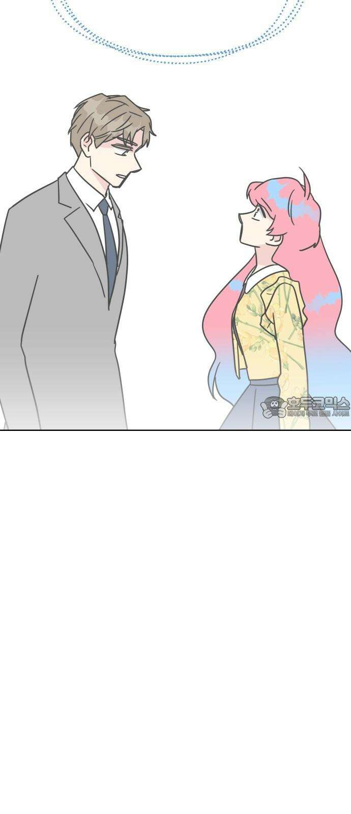 사장님과 공주님 41화 중요한 것 45