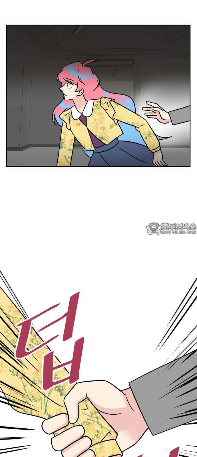 사장님과 공주님 41화 중요한 것 48