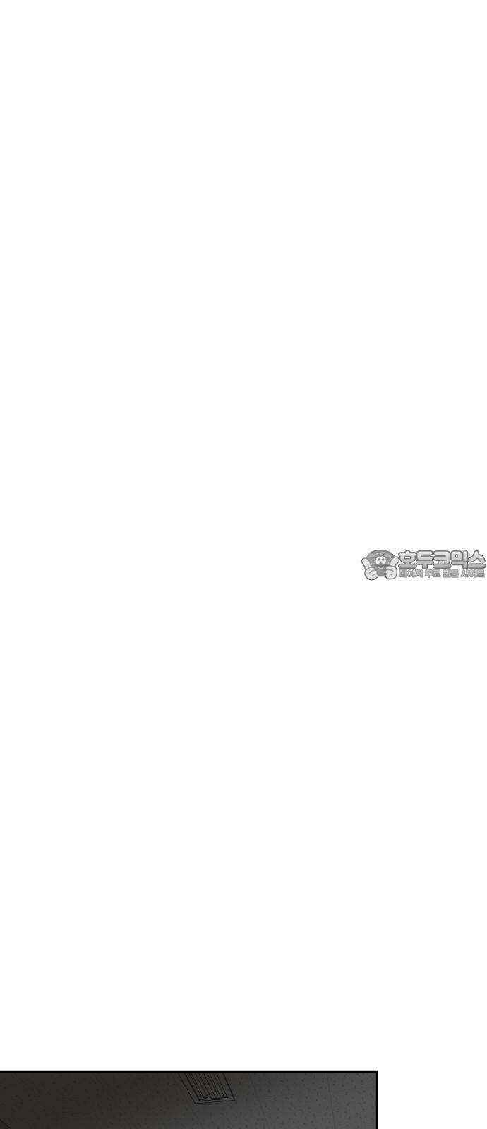 사장님과 공주님 41화 중요한 것 51