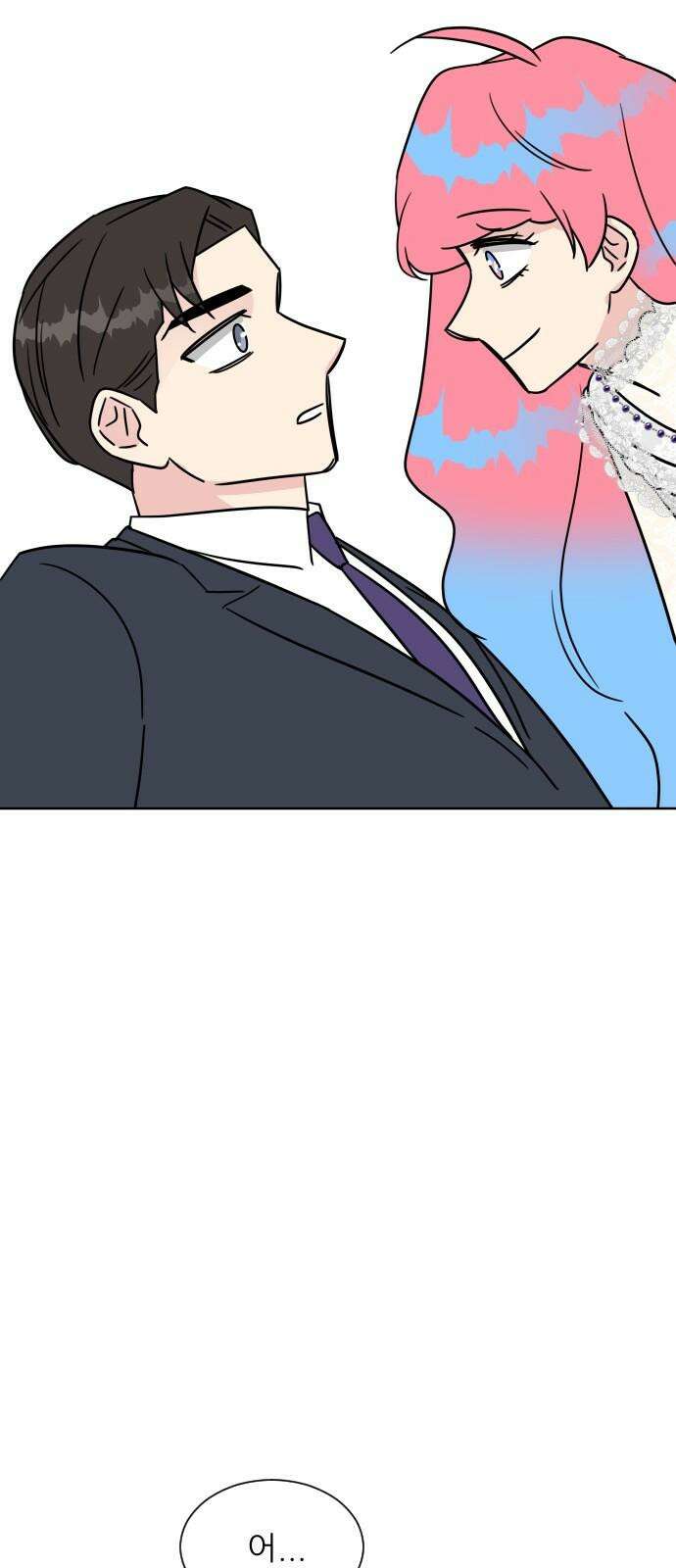 사장님과 공주님 41화 중요한 것 68