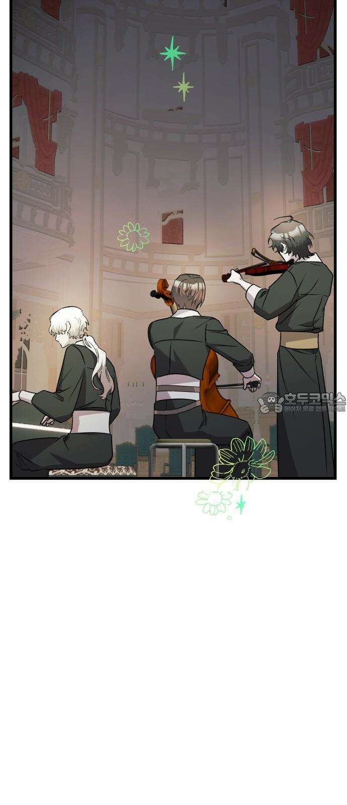 동경과 거짓말 95화 72