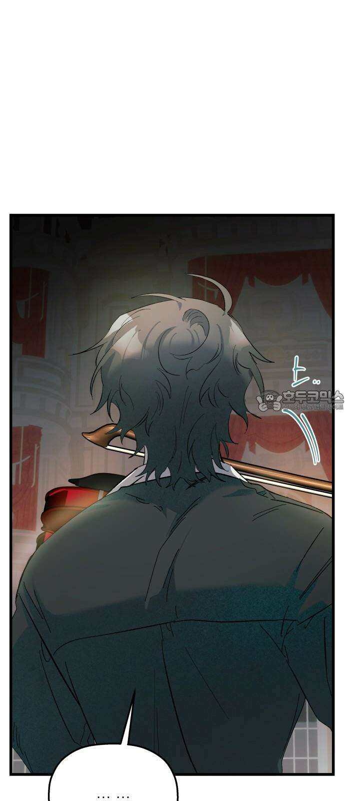 동경과 거짓말 95화 81