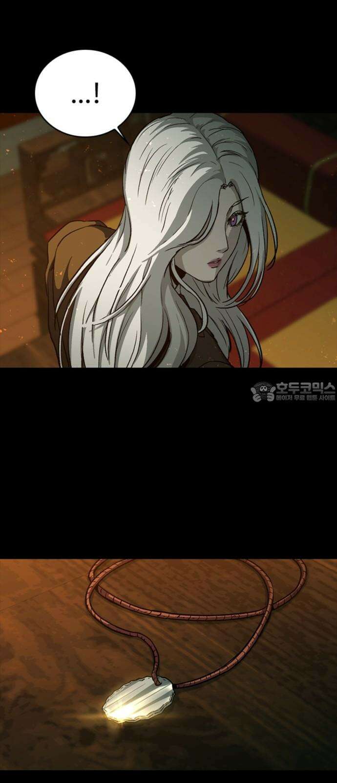 구룡:사로카 25화 39