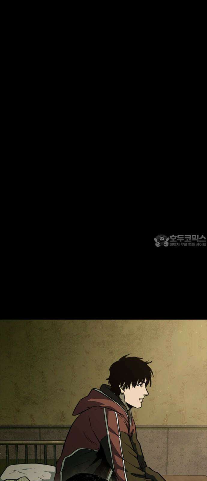 구룡:사로카 25화 60