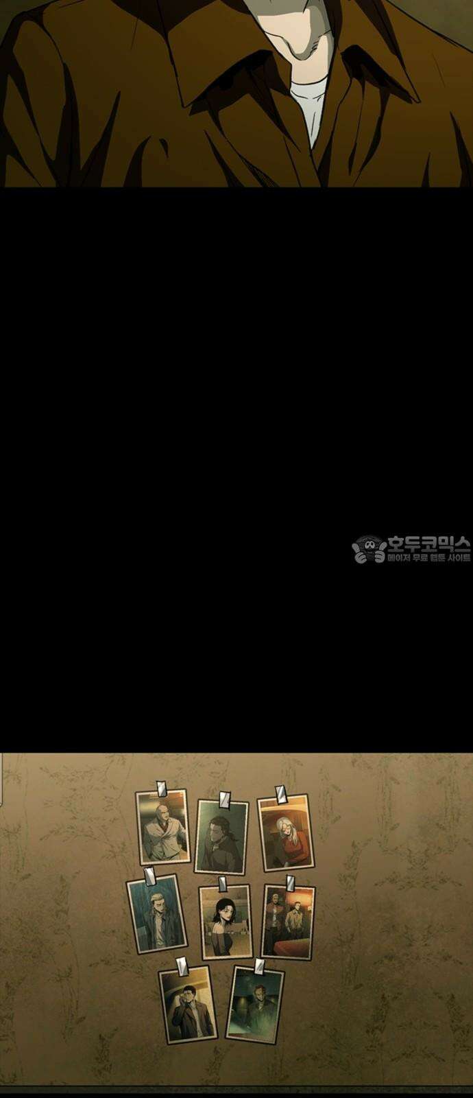 구룡:사로카 25화 63