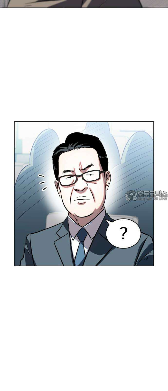 원시인 김동우 18화 : 실망 21