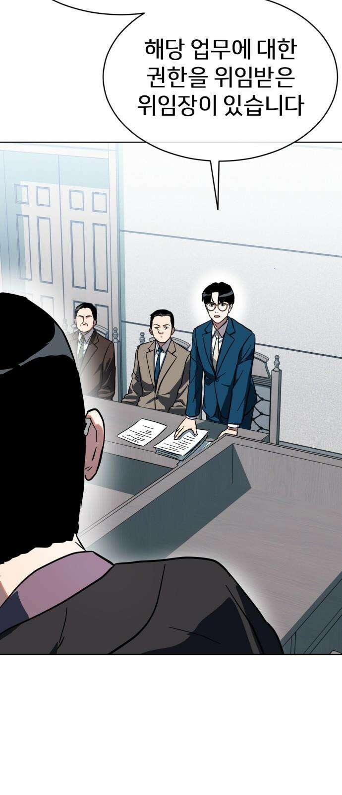 원시인 김동우 18화 : 실망 32