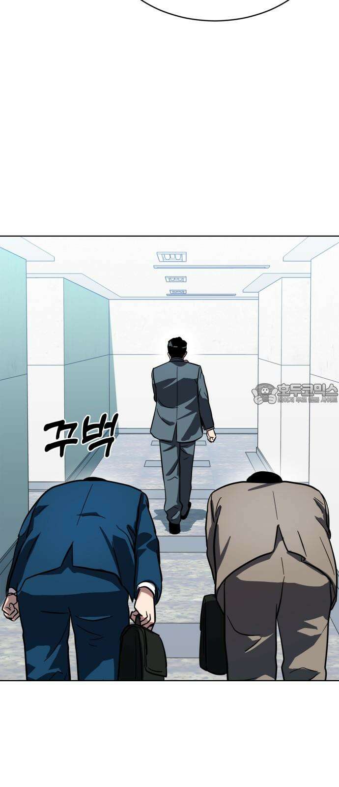 원시인 김동우 18화 : 실망 51