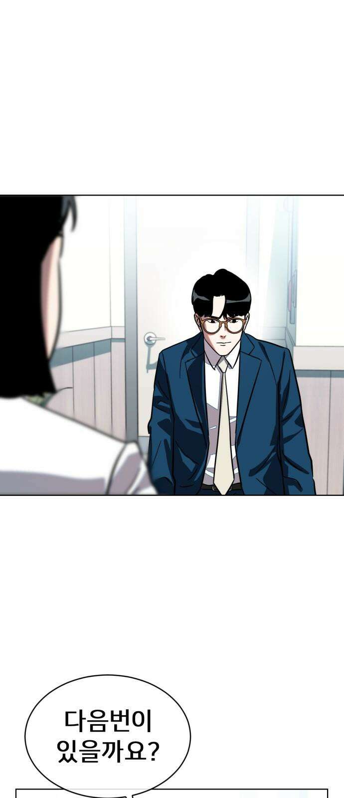 원시인 김동우 18화 : 실망 64