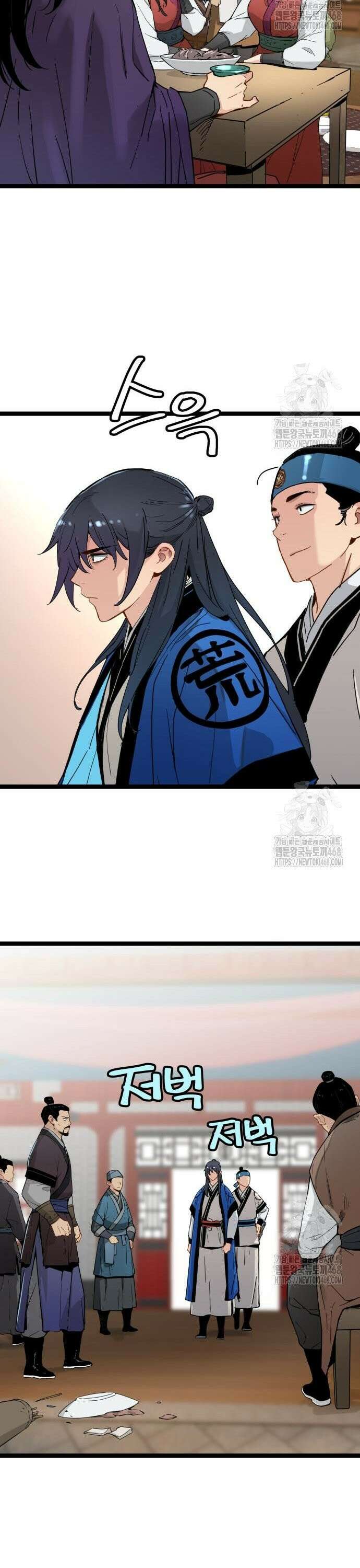 시한부 천재가 살아남는 법 34화 4