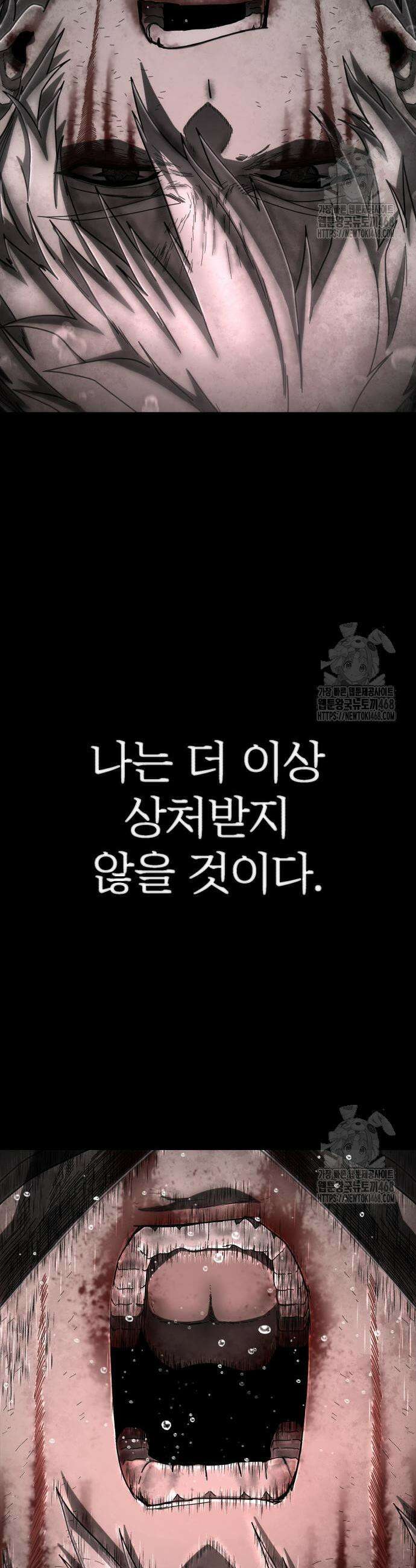 용사가 돌아왔다 159화 13