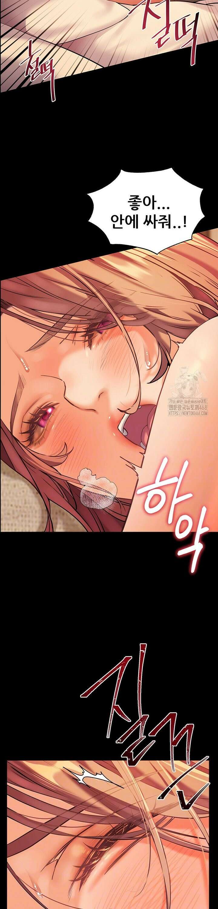 선생님의 노력 제40화 - 발정난 몸으로 딱풀 자위 9