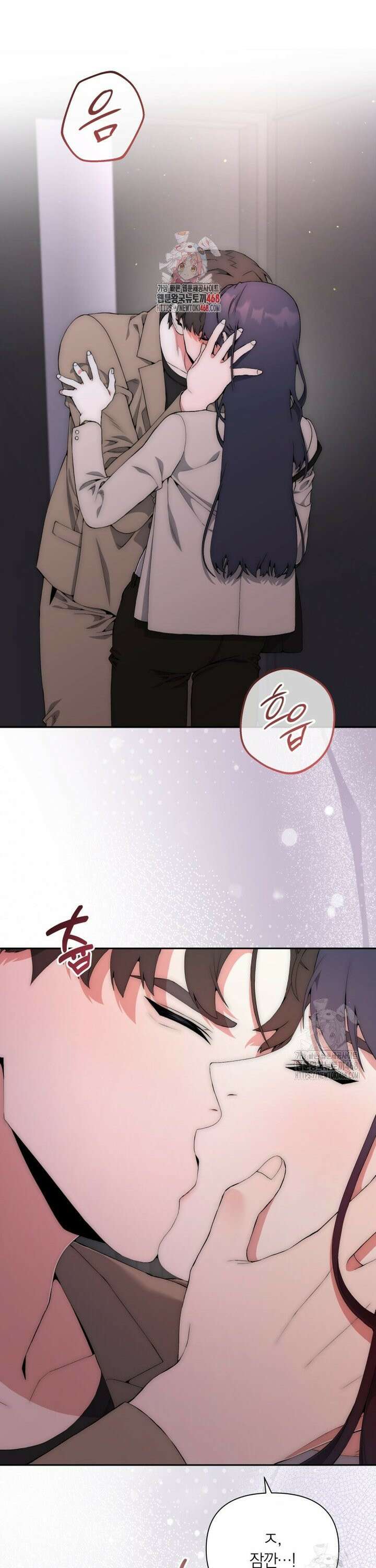 직장내 불순교제 7화 1
