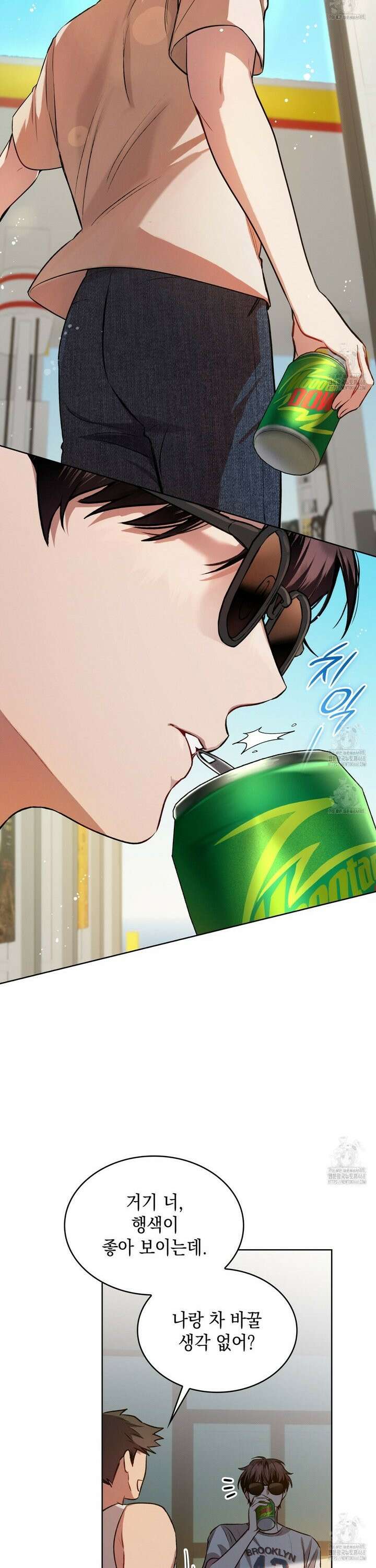 앰버 얼럿 2화 2
