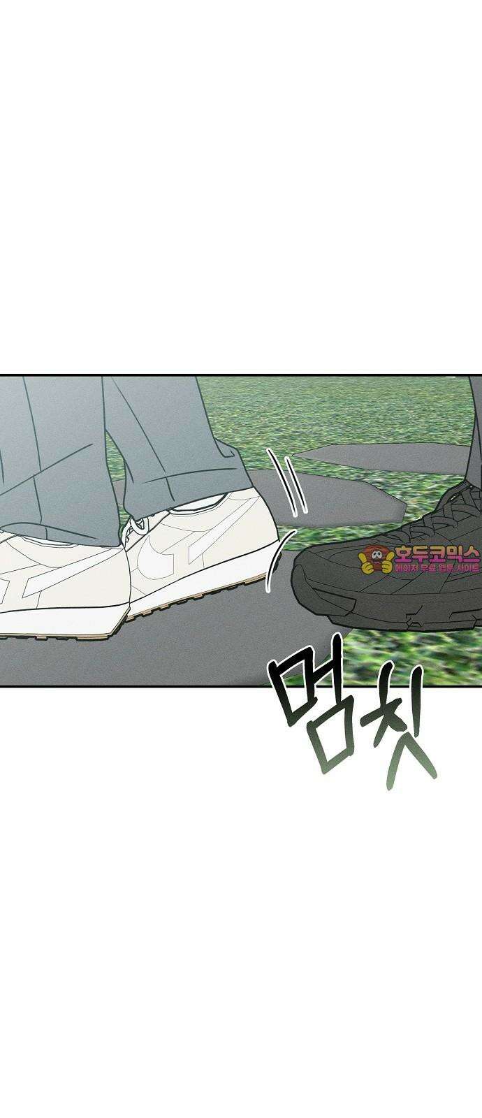 전력고백 28화 1