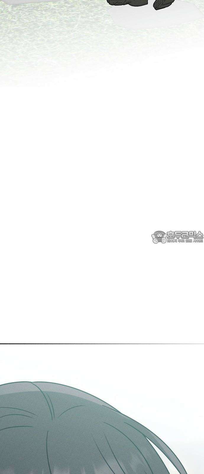 전력고백 28화 3