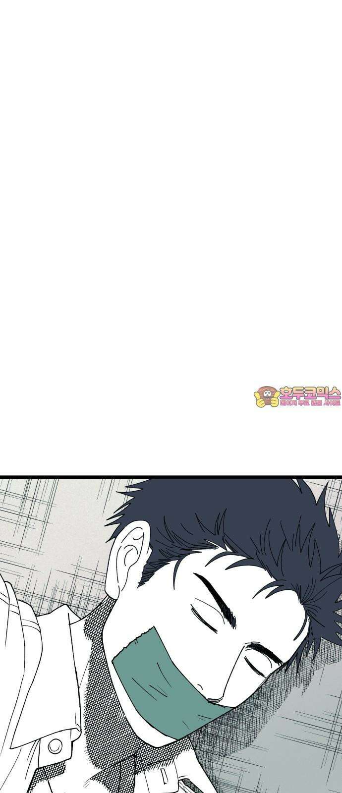 법법궤궤 45화: 신의 형제(3) 1