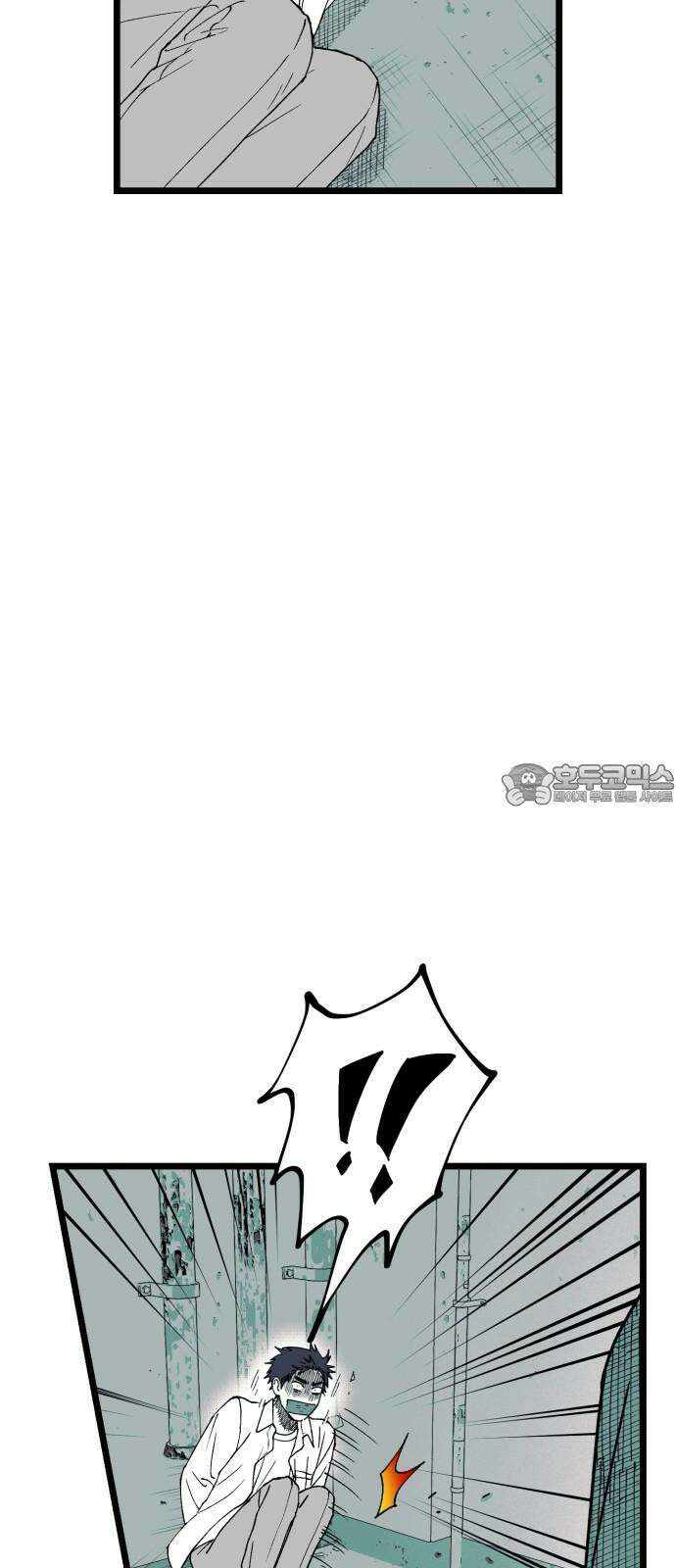 법법궤궤 45화: 신의 형제(3) 3