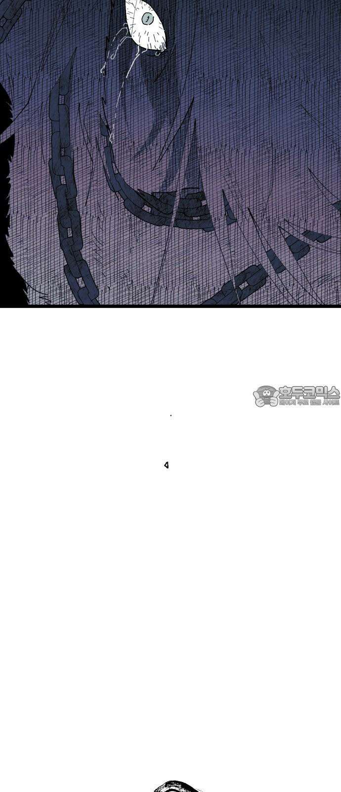 법법궤궤 45화: 신의 형제(3) 36