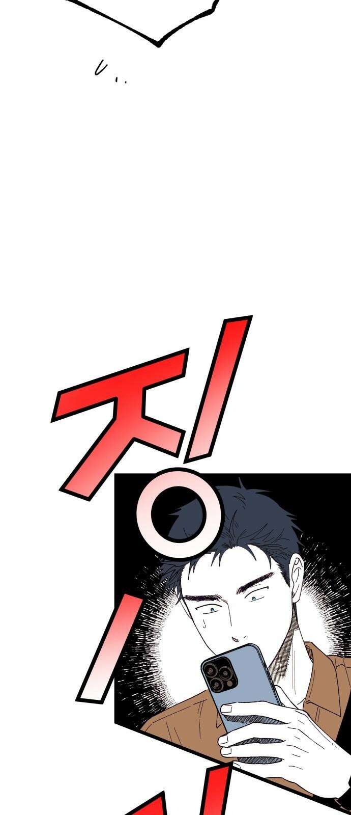 법법궤궤 45화: 신의 형제(3) 94