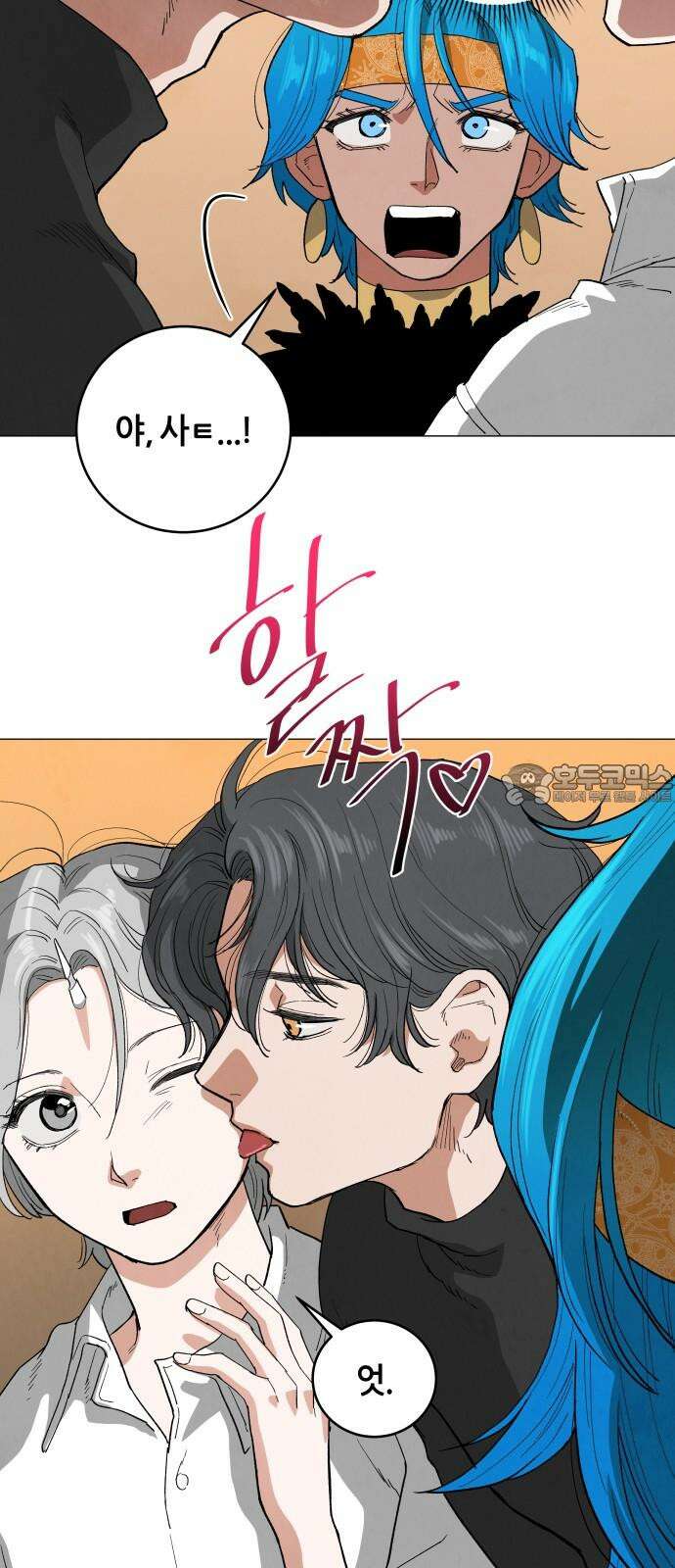 두 마리를 위한 뜰 [최종화] 18