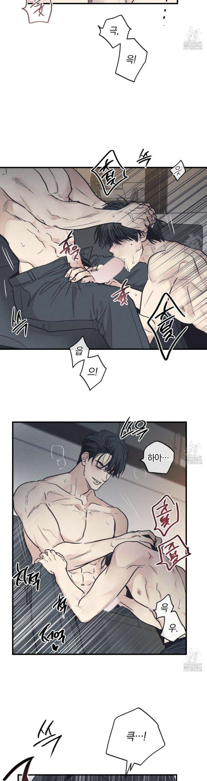 페이백(PAYBACK) 외전 3화 2