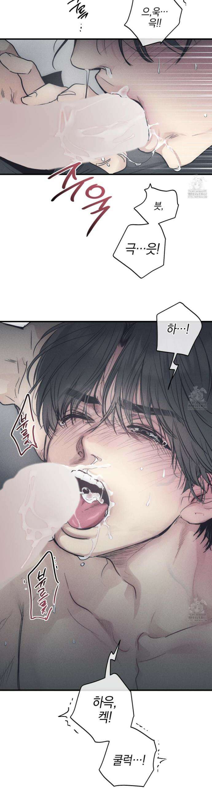 페이백(PAYBACK) 외전 3화 5
