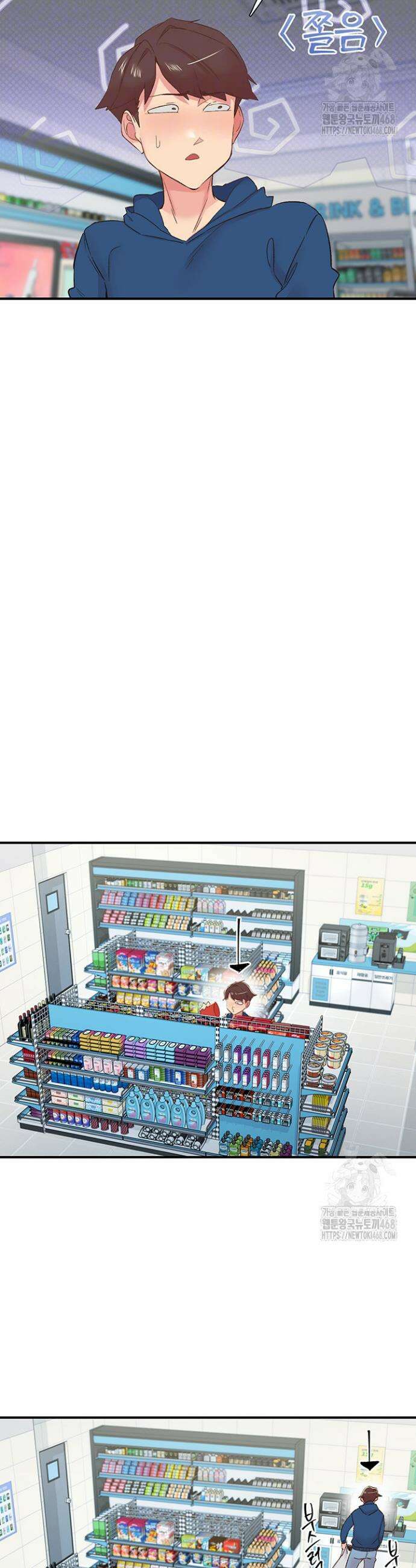 수전증 27화 11