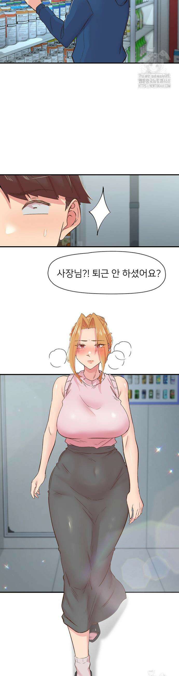 수전증 27화 13