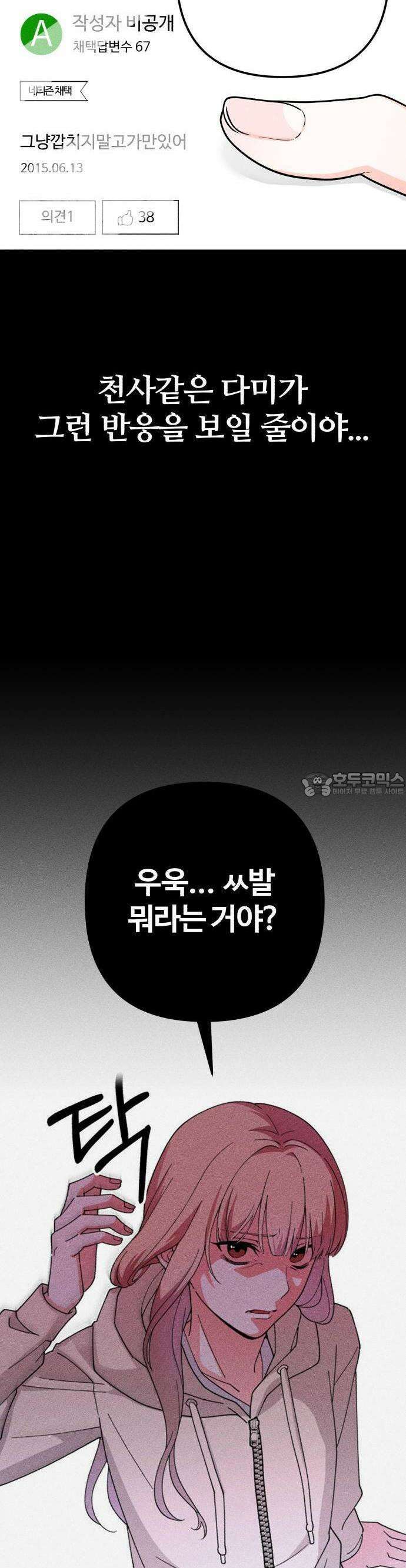 2025 졸업작품．zip <구원의 빛> - 이영 작가(2) 2