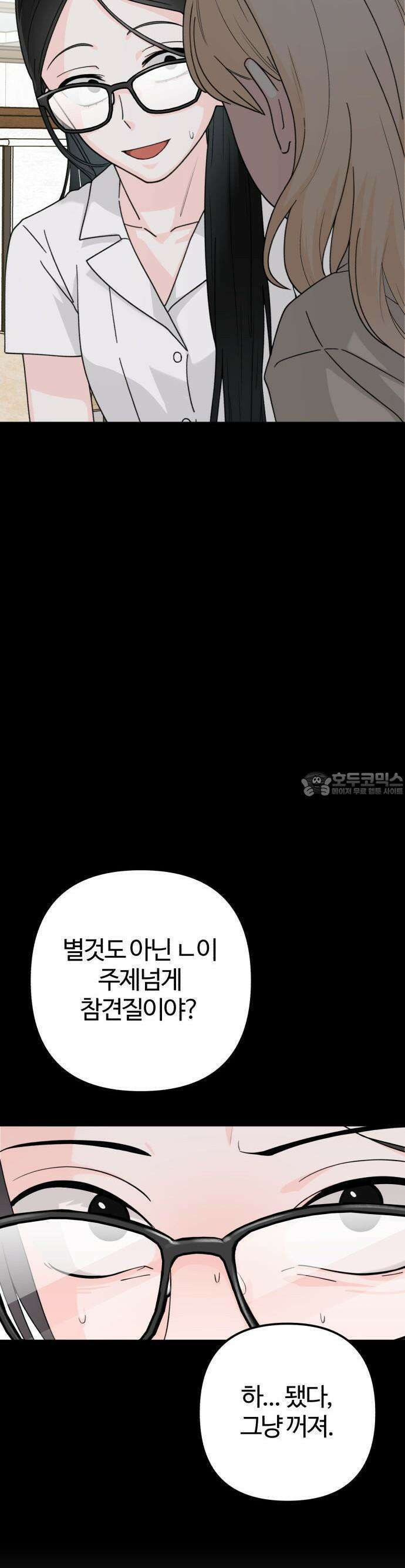 2025 졸업작품．zip <구원의 빛> - 이영 작가(2) 4