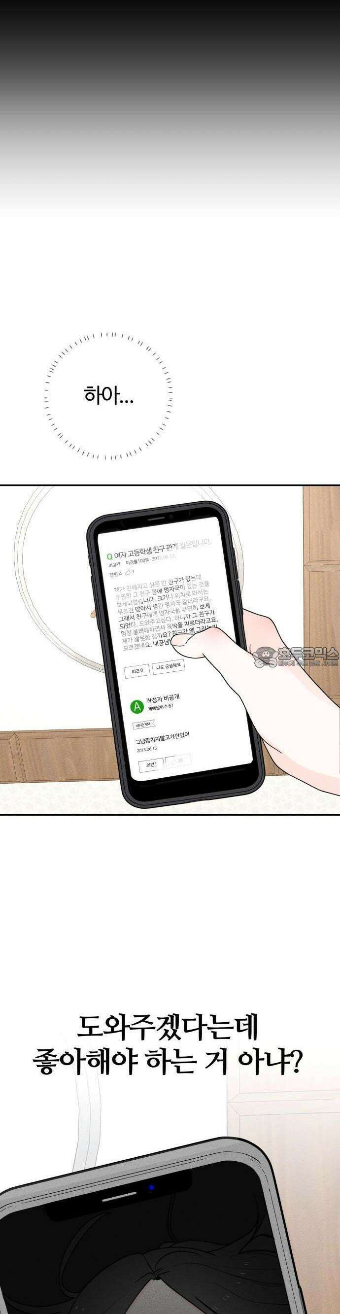 2025 졸업작품．zip <구원의 빛> - 이영 작가(2) 5