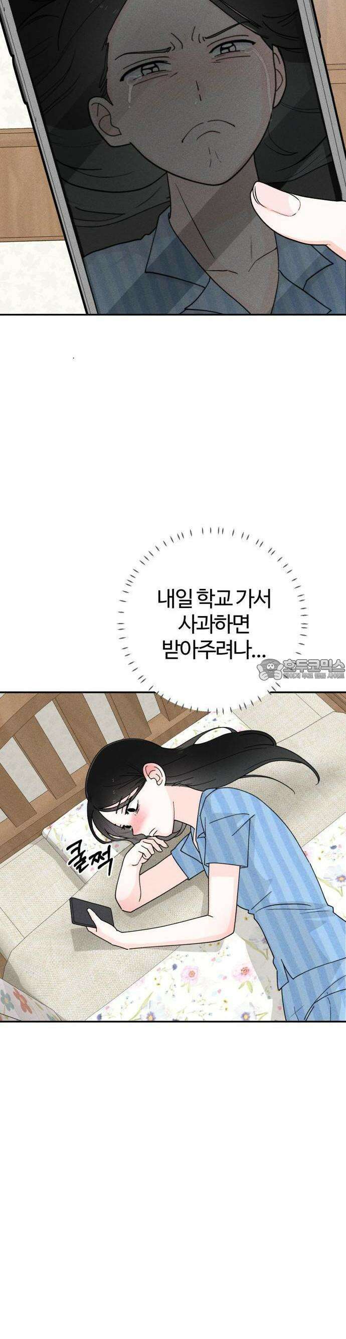 2025 졸업작품．zip <구원의 빛> - 이영 작가(2) 6