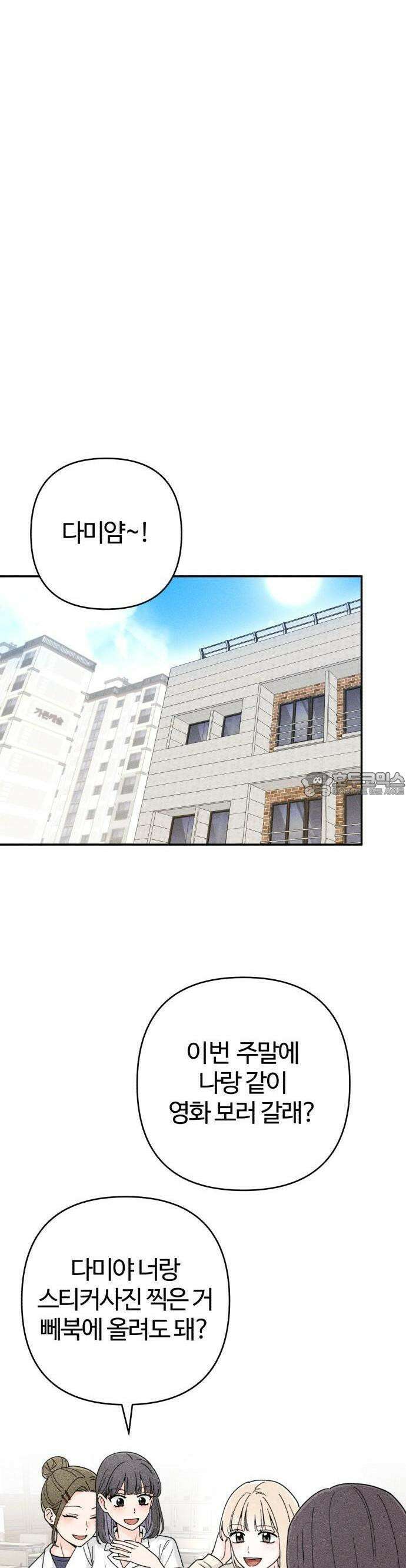2025 졸업작품．zip <구원의 빛> - 이영 작가(2) 8