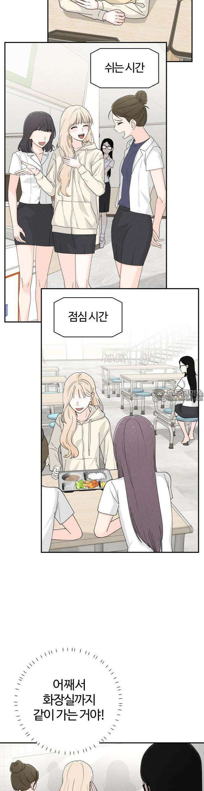 2025 졸업작품．zip <구원의 빛> - 이영 작가(2) 11