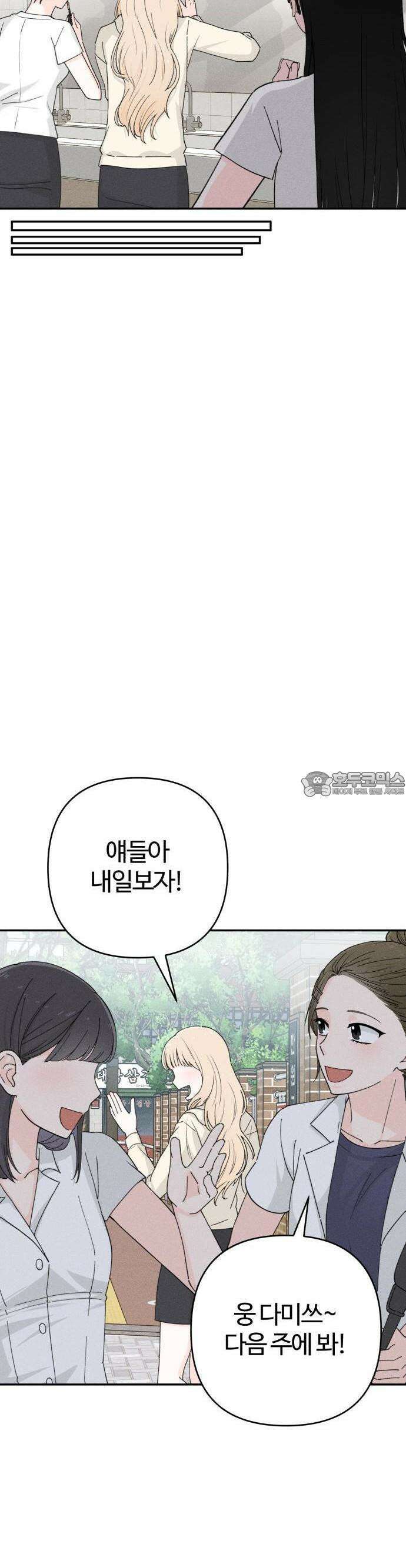 2025 졸업작품．zip <구원의 빛> - 이영 작가(2) 12