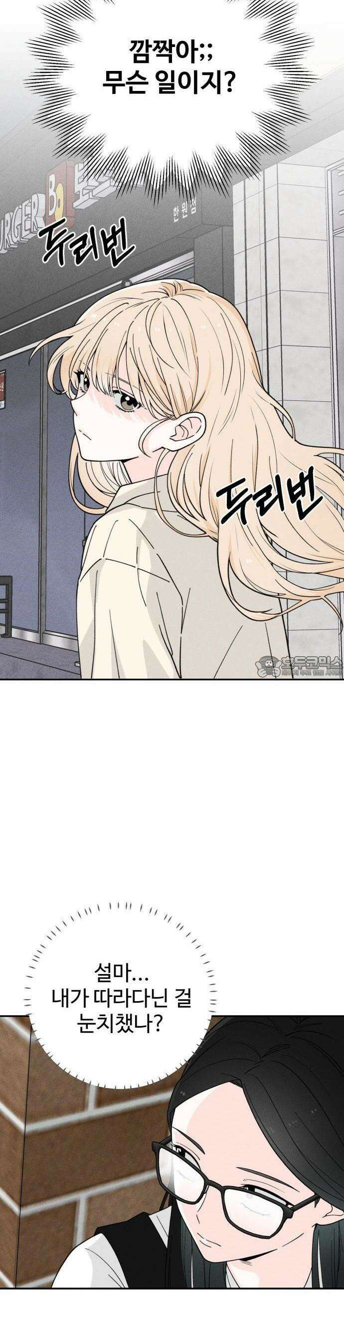 2025 졸업작품．zip <구원의 빛> - 이영 작가(2) 15