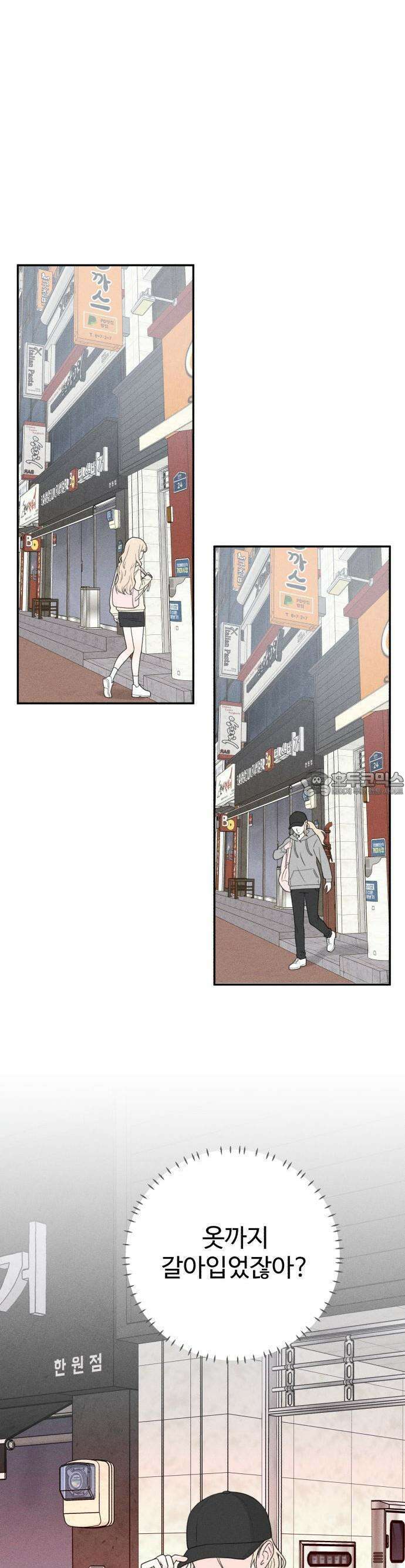 2025 졸업작품．zip <구원의 빛> - 이영 작가(2) 16