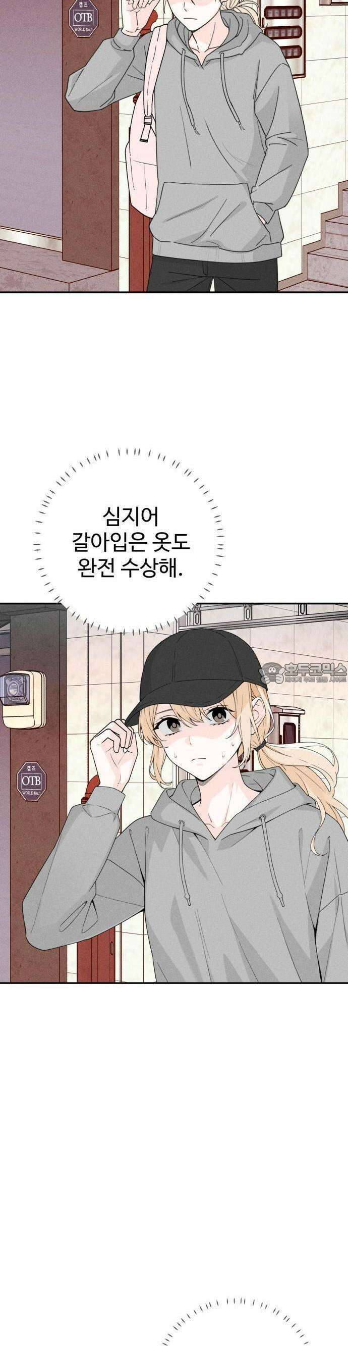 2025 졸업작품．zip <구원의 빛> - 이영 작가(2) 17
