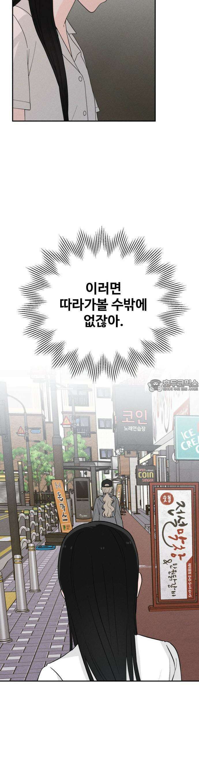 2025 졸업작품．zip <구원의 빛> - 이영 작가(2) 19
