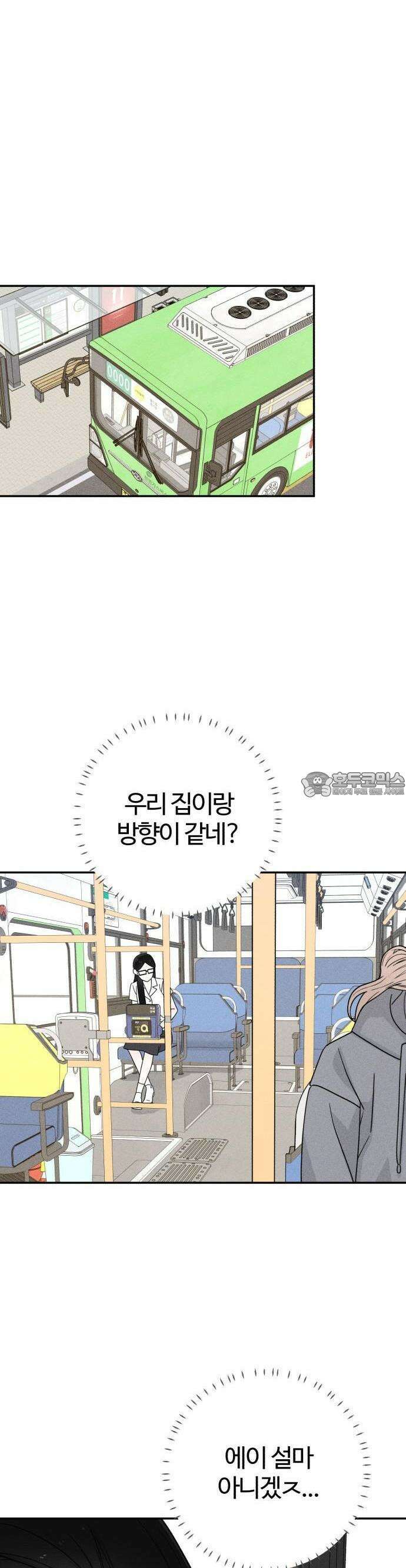 2025 졸업작품．zip <구원의 빛> - 이영 작가(2) 20