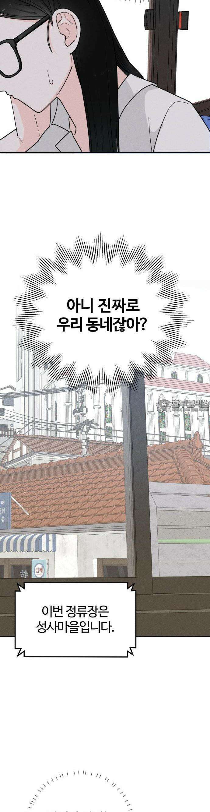 2025 졸업작품．zip <구원의 빛> - 이영 작가(2) 21