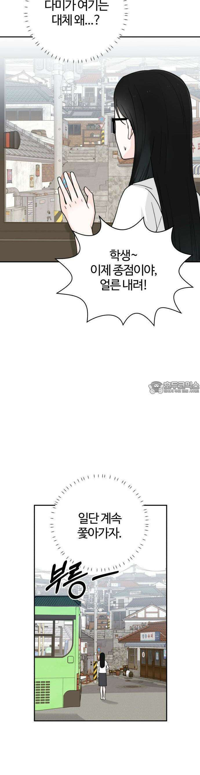 2025 졸업작품．zip <구원의 빛> - 이영 작가(2) 22