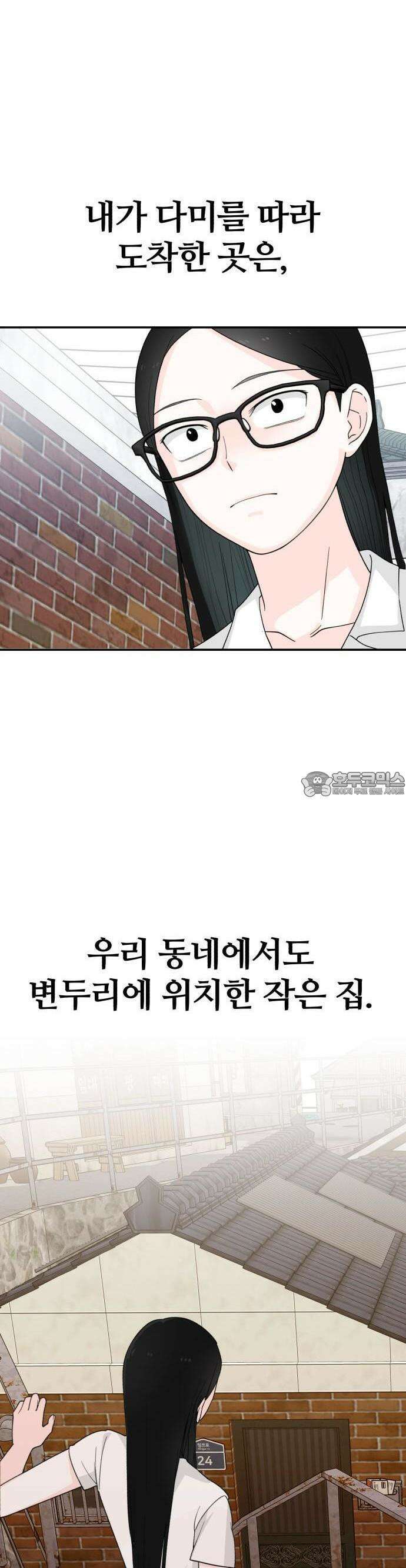 2025 졸업작품．zip <구원의 빛> - 이영 작가(2) 24