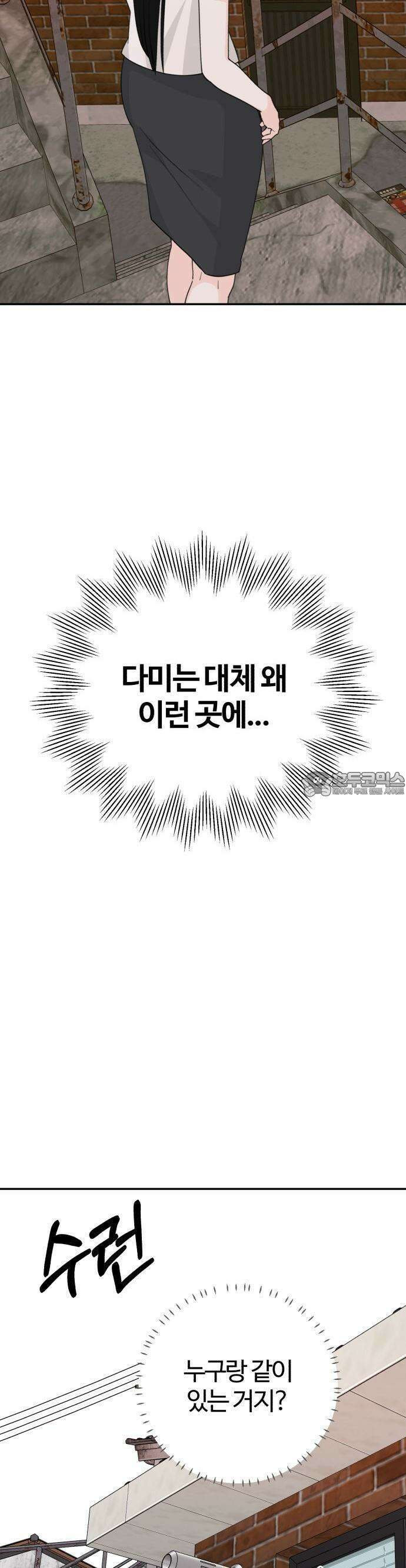 2025 졸업작품．zip <구원의 빛> - 이영 작가(2) 25