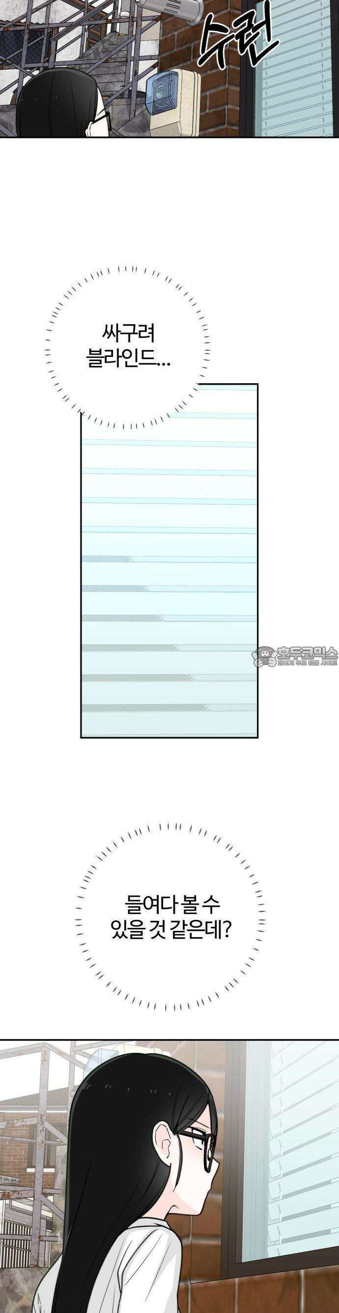 2025 졸업작품．zip <구원의 빛> - 이영 작가(2) 26