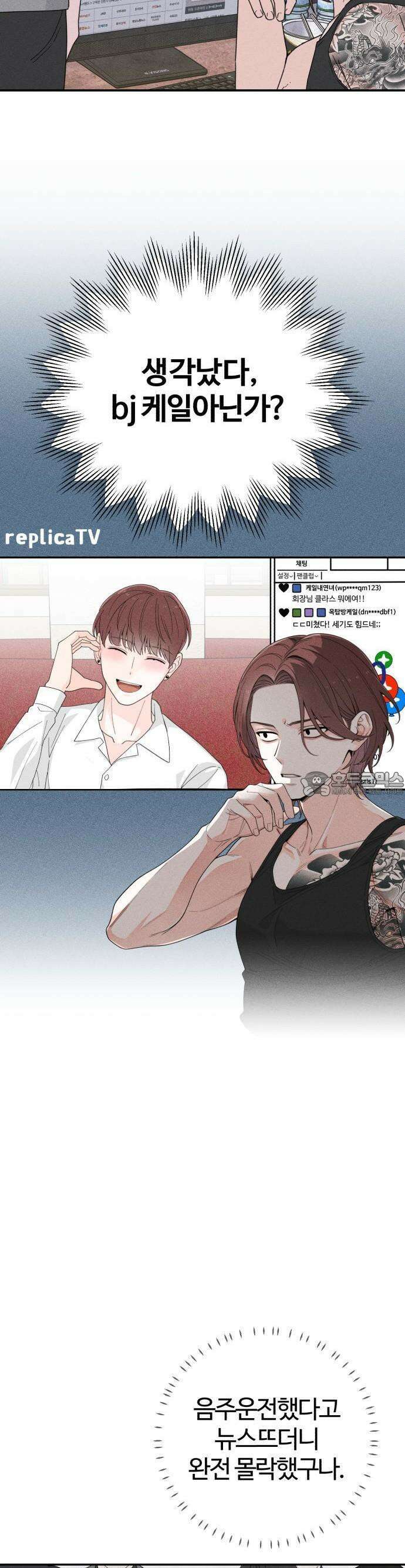 2025 졸업작품．zip <구원의 빛> - 이영 작가(2) 28