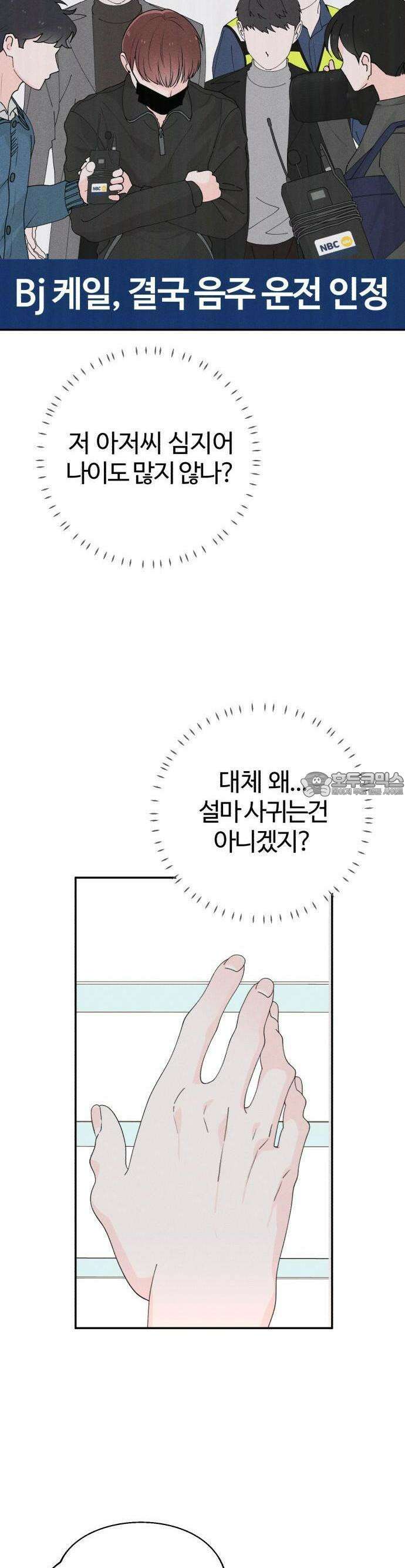 2025 졸업작품．zip <구원의 빛> - 이영 작가(2) 29