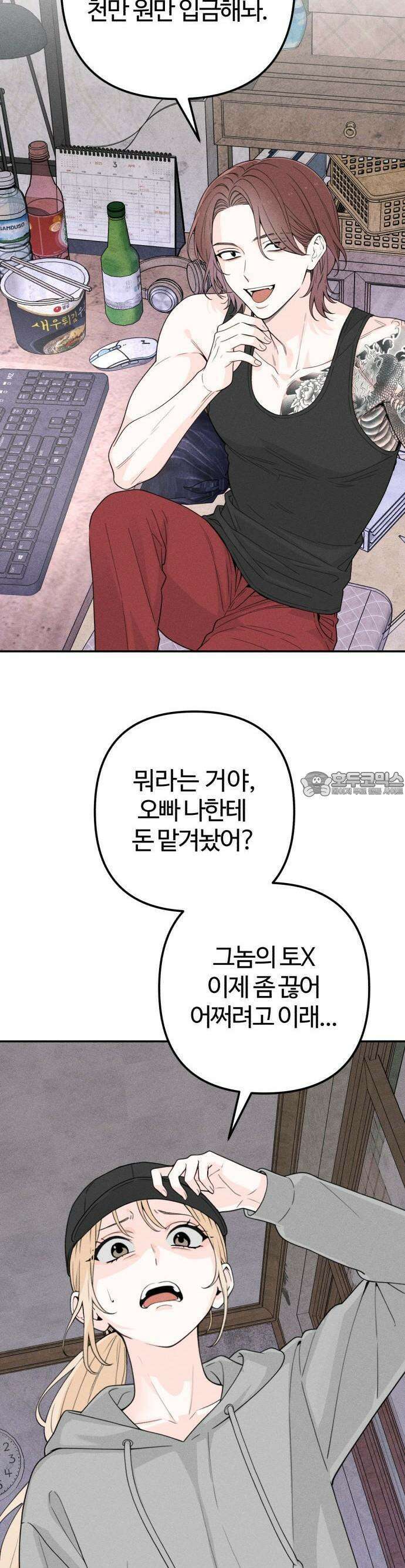 2025 졸업작품．zip <구원의 빛> - 이영 작가(2) 31