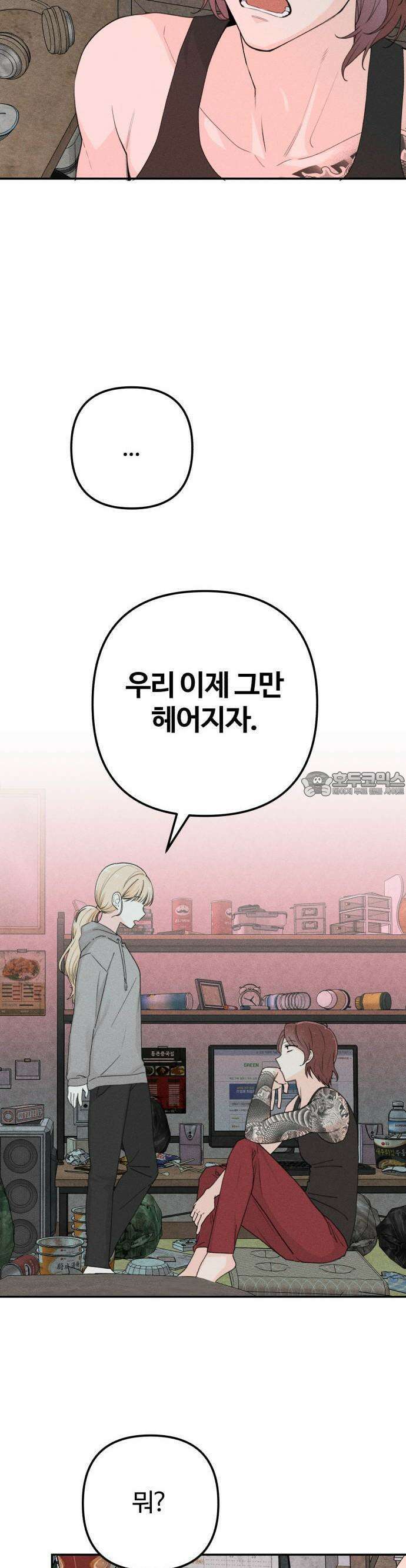 2025 졸업작품．zip <구원의 빛> - 이영 작가(2) 34